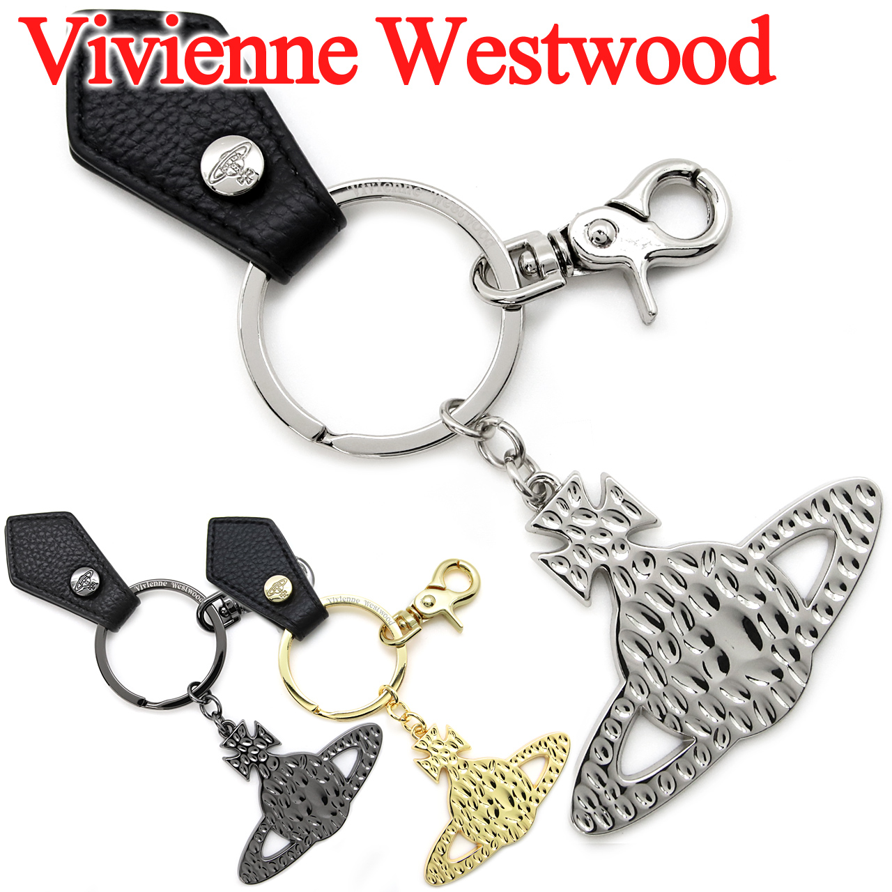 Vivienne Westwood（ヴィヴィアンウエストウッド） キーリング