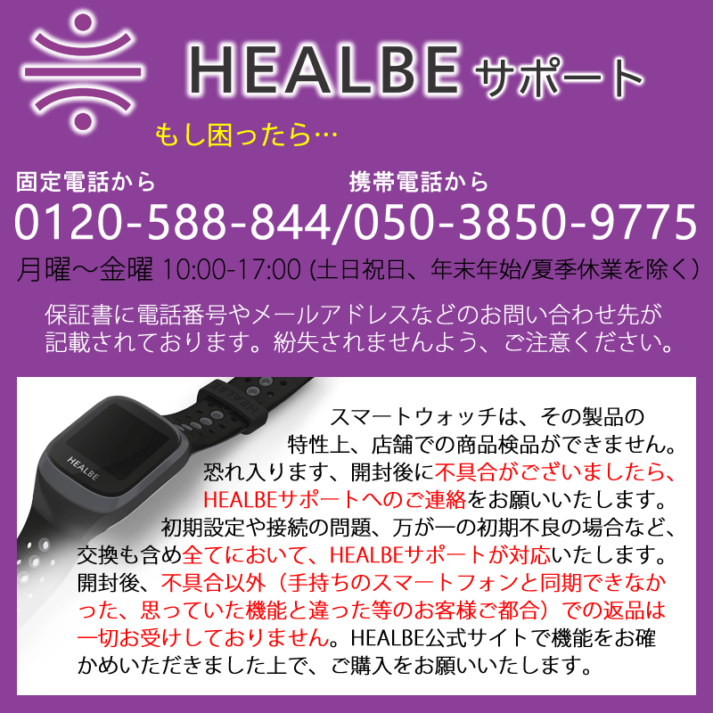 スマートウォッチ HEALBE GoBe3 ゴービー3 グレー HGB3-BK-GY カロリー計算 ダイエット 食事管理 水分管理 睡眠計 歩数計  腕時計
