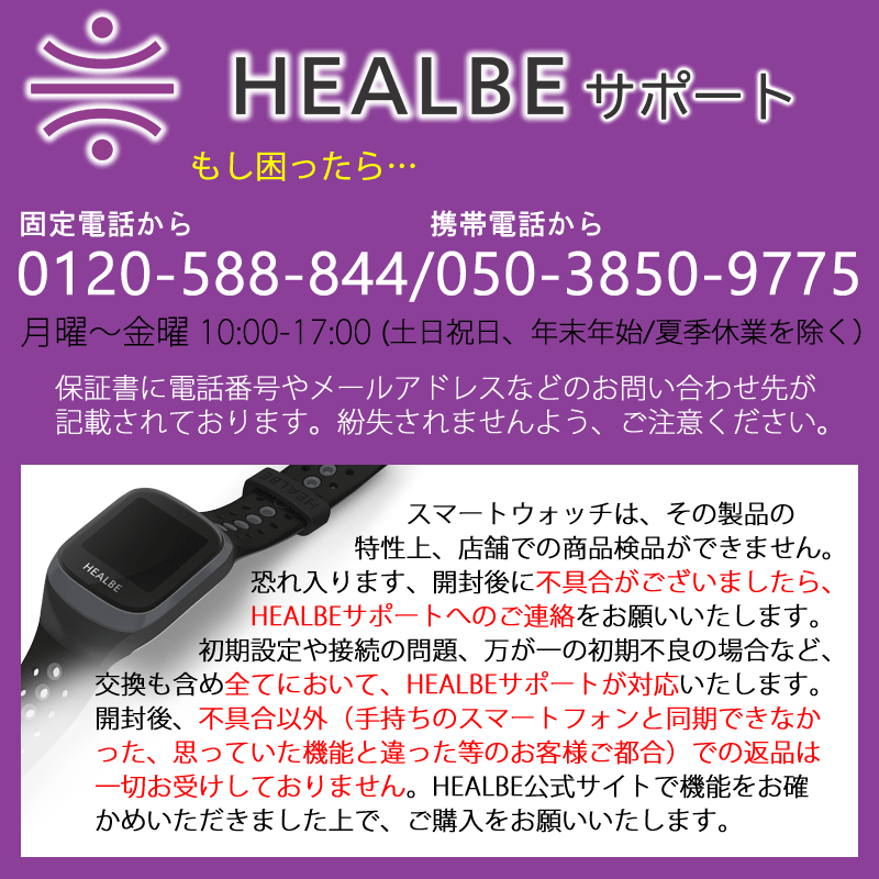 スマートウォッチ HEALBE GoBe3 ゴービー3 グレー HGB3-BK-GY カロリー