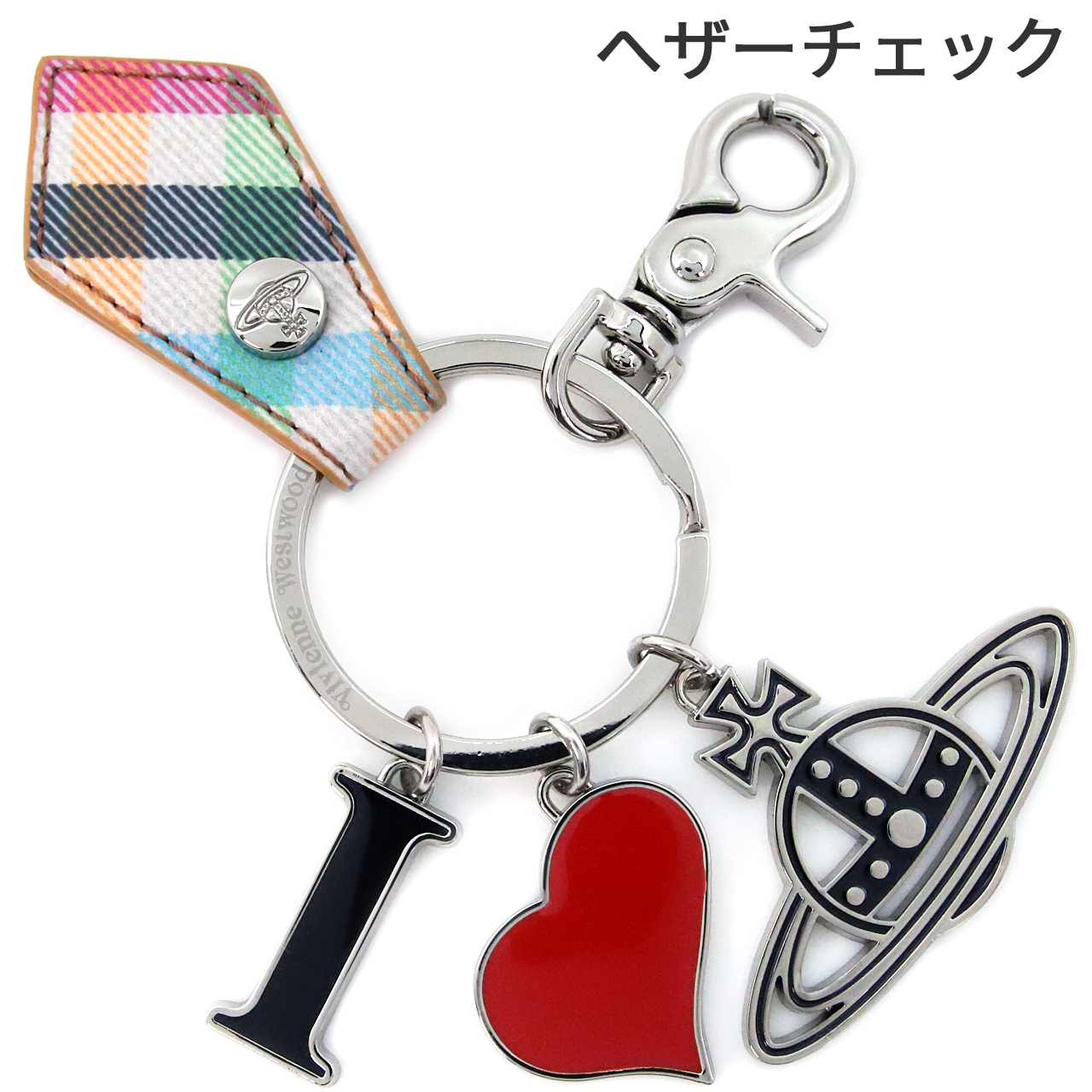 Vivienne Westwood（ヴィヴィアンウエストウッド） キーホルダー I