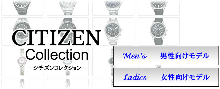 CITIZEN（シチズン） CITIZEN CA0240-09E 正規品 CITIZENコレクション