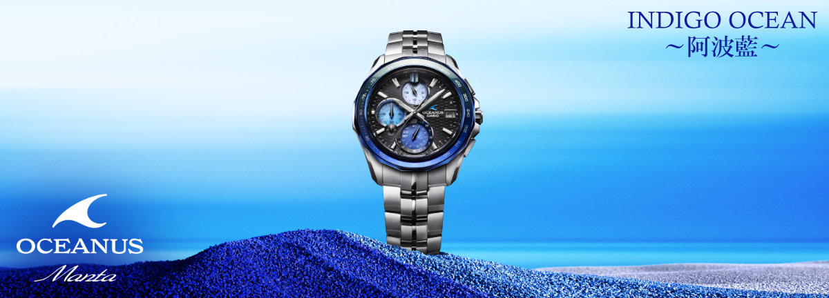 Classic Line OCEANUS オシアナス クラシックライン INDIGO OCEAN