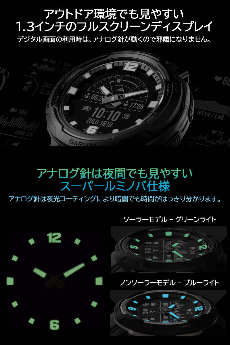 GARMIN スマートウォッチ ガーミン インスティンクト GARMIN スマートウォッチ ガーミン インスティンクト
