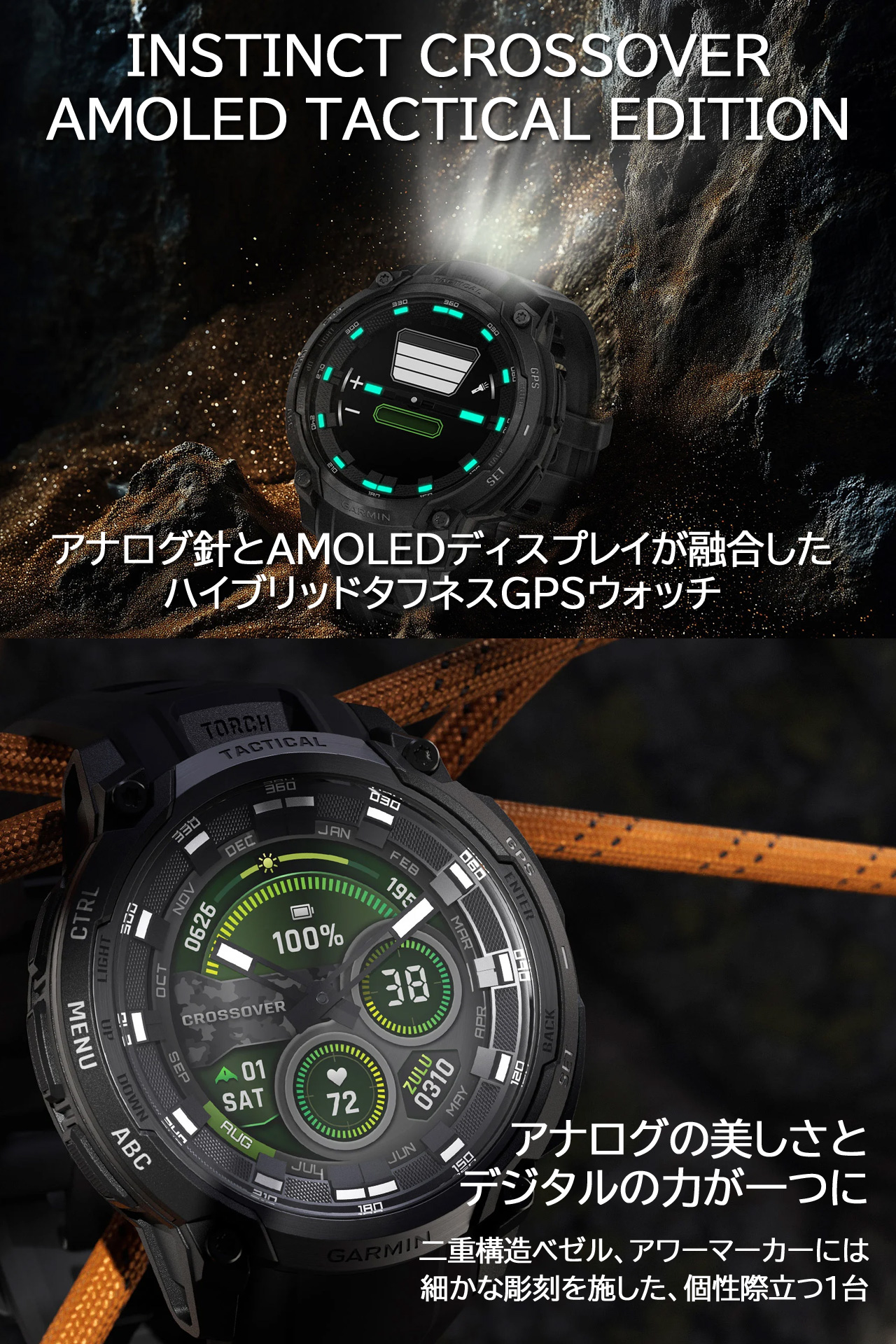 GARMIN（ガーミン） インスティンクト タクティカル タフネスGPS