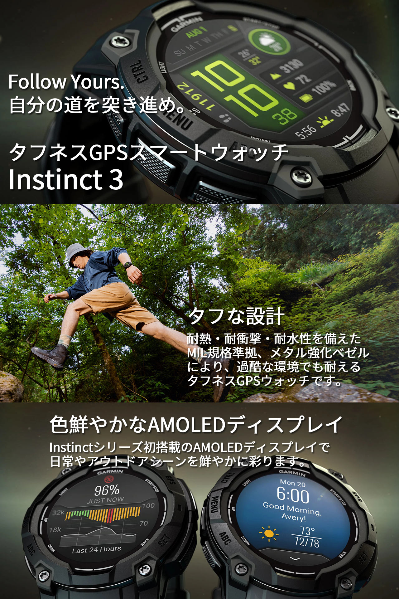 新品未使用　GARMIN タフネス　GPSウォッチ GARMIN (ガーミン) タフネスGPSウォッチ 010-02064-52 INSTINCT