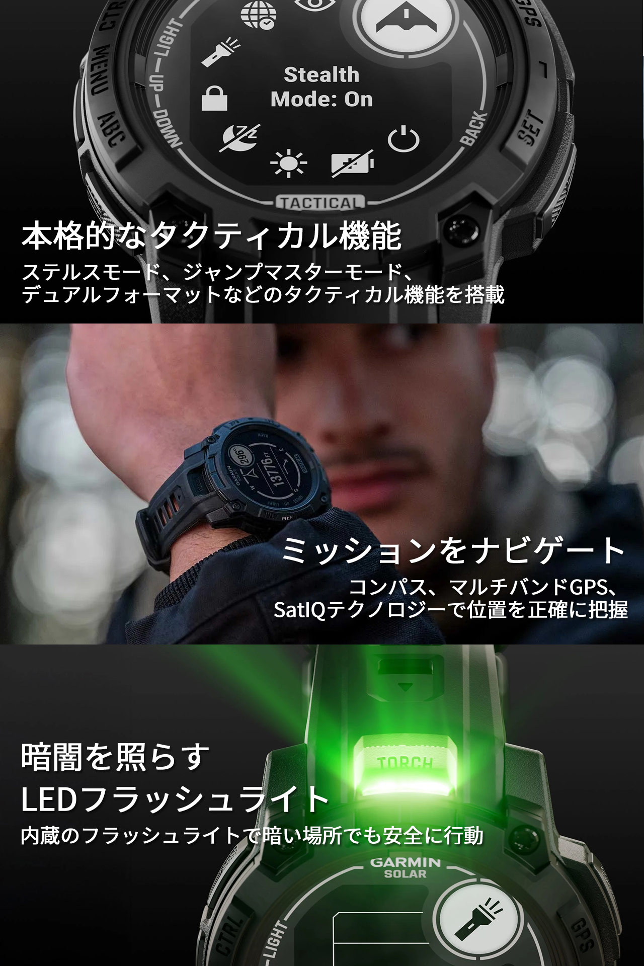 GARMIN（ガーミン） タフネスGPSスマートウォッチ インスティンクト3