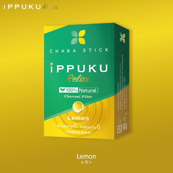 iPPUKU Relax イップク リラックス ニコチン タバコタール 0 レギュラー メンソール レモン ブルーベリー コーヒー アイスメンソール 1箱 お取り寄せ