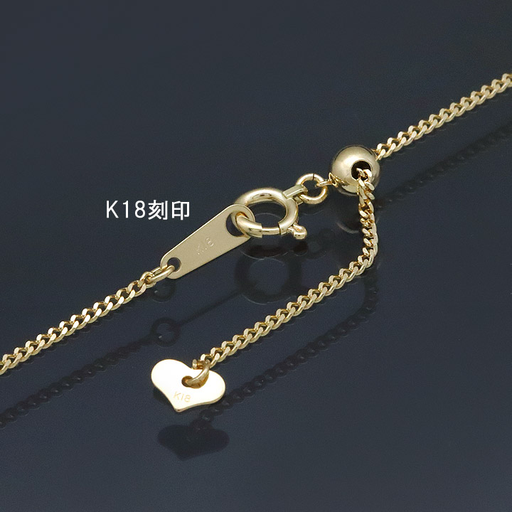 18金 喜平チェーン 2面 喜平ネックレス K18ゴールド 45cm 0.24φ 造幣局 18金 喜平チェーン 2面 喜平ネックレス K18ゴールド 45cm 0.24φ 造幣局