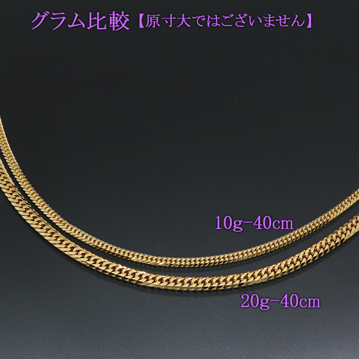 喜平ネックレス 18金 6面ダブル K18ゴールド 10g-40cm 造幣局 喜平ネックレス 18金 6面ダブル K18ゴールド 10g-40cm 造幣局