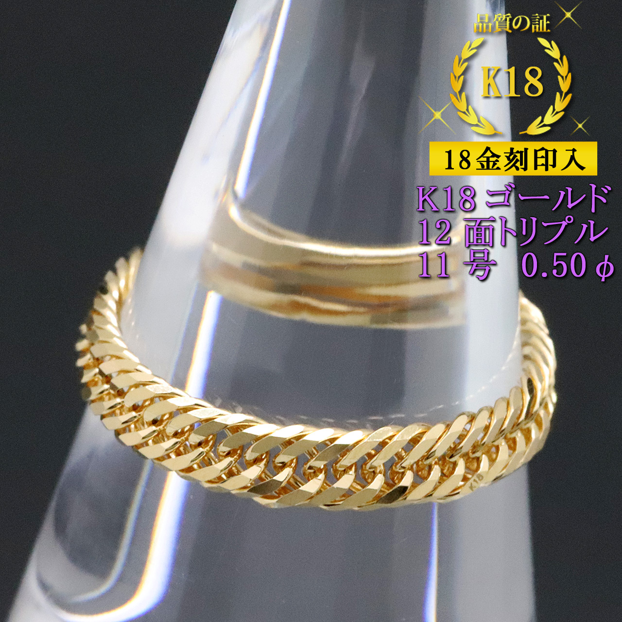 楽天市場】18金 メンズリング メンズ 細めの印台 ゴールド 指輪