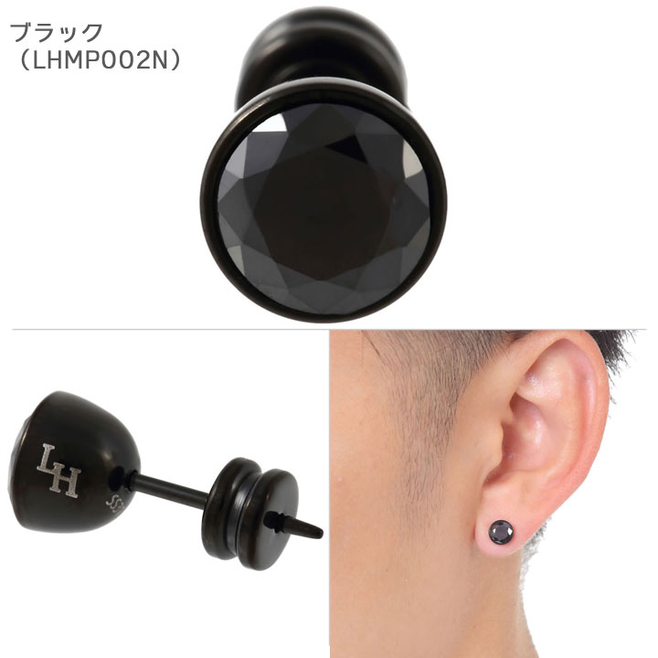 LION HEART（ライオンハート） ピアス 片耳 メンズ 男性用 シングル