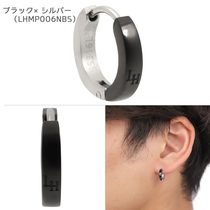 LION HEART（ライオンハート） ピアス 片耳 メンズ 男性用 シングル