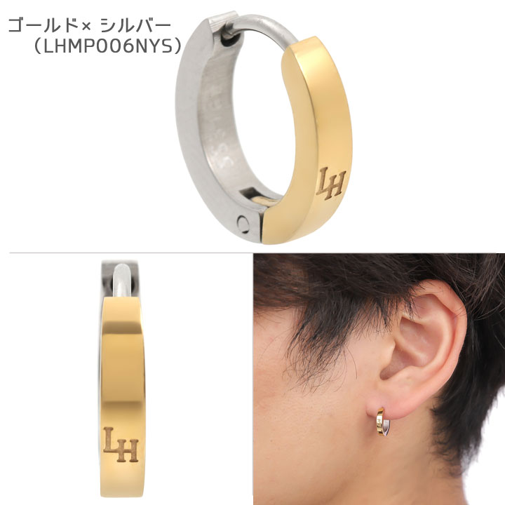 LION HEART（ライオンハート） ピアス 片耳 メンズ 男性用 シングル
