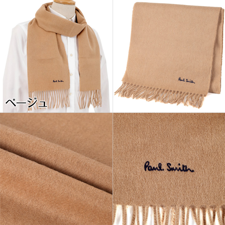 新品・未使用品　Paul Smith ウール100％　マフラー ベージュ ポールスミス Paul Smith マフラー メンズ M1A 933D AS04 62