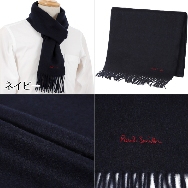 Paul Smith ポールスミス マフラー 無地 メンズ レディース 男女 Paul Smith ポールスミス マフラー 無地 メンズ レディース 男女