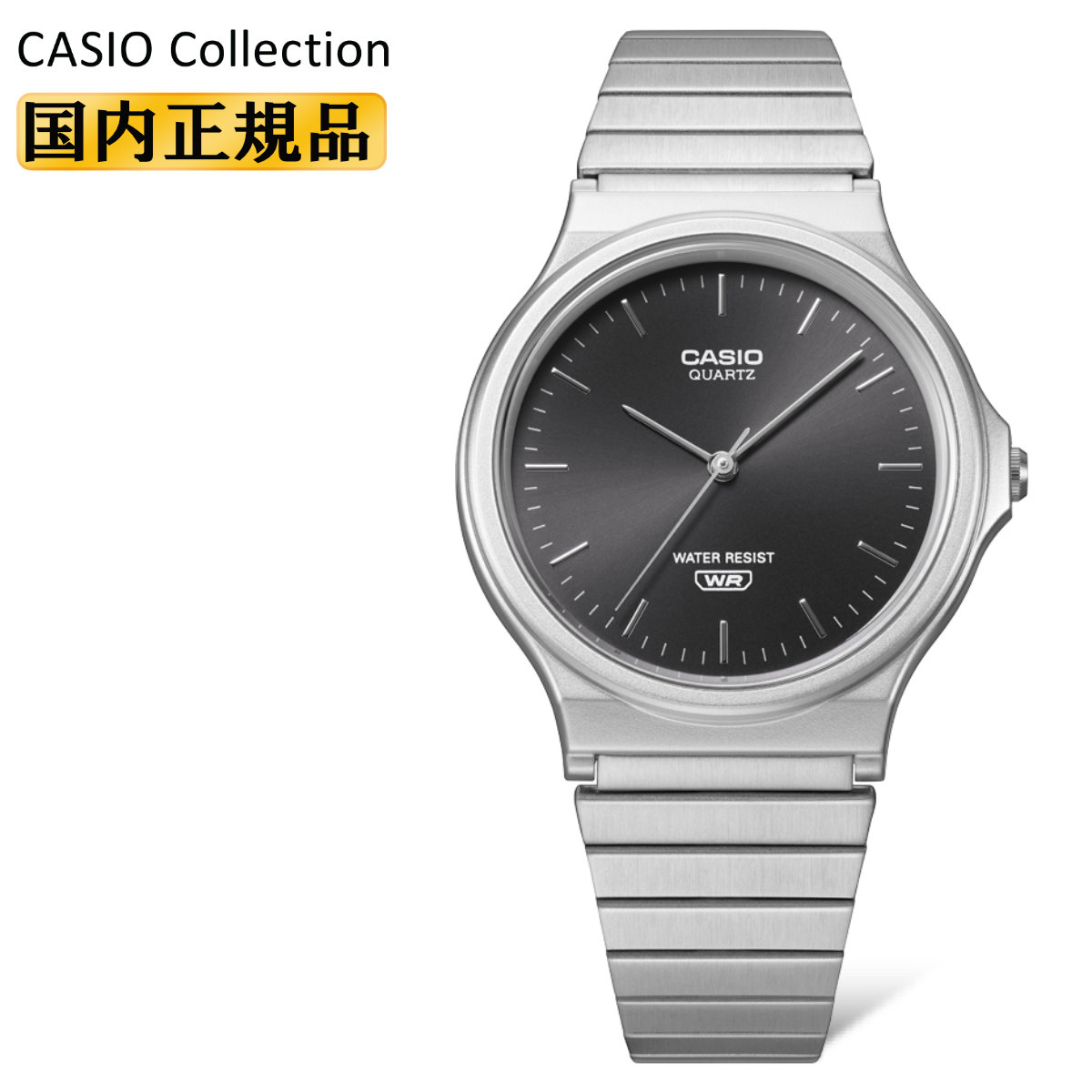 カシオ　デジタル腕時計　新品　レトロモダン 国内正規品モデル ブラック　シルバー CASIO Collection カシオ コレクション MQ-24DA-1AJF ブラックダイアル