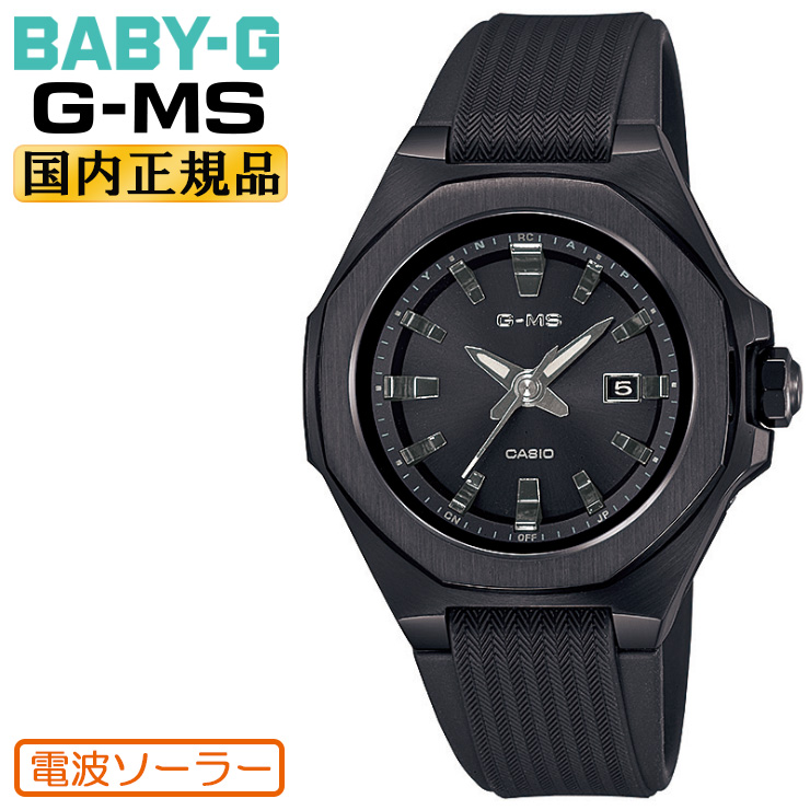 BABY-G　ベビージー G-MS 電波ソーラー MSG-W200DG-4A Amazon.co.jp: [カシオ] 腕時計 ベビージー G-MS 電波ソーラー MSG
