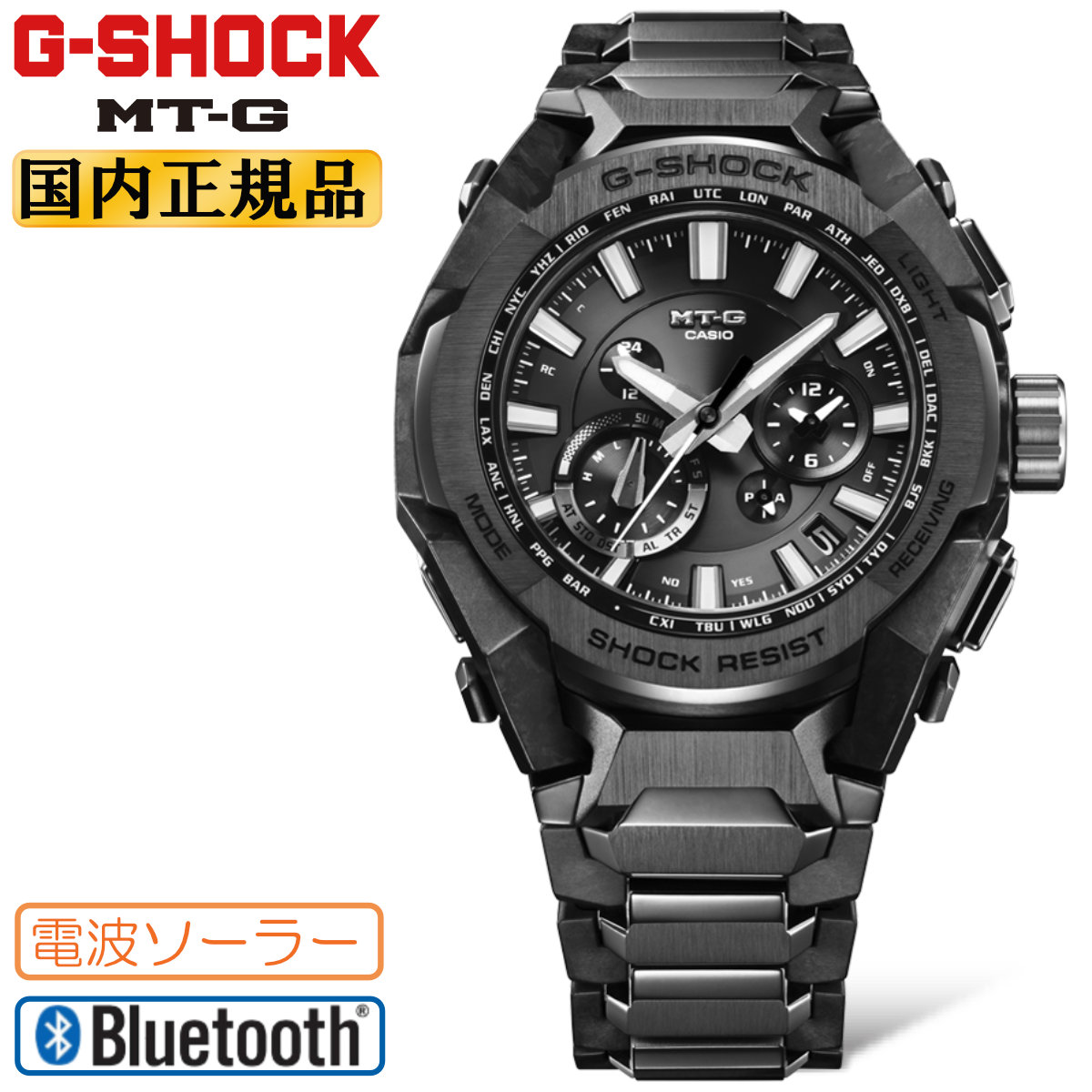 定価:154000円 G-SHOCK MT-G 電波ソーラー モバイルリンク MT-G G-SHOCK Gショック MTG-B4000BD-1AJF コンポジットバンド カシオ