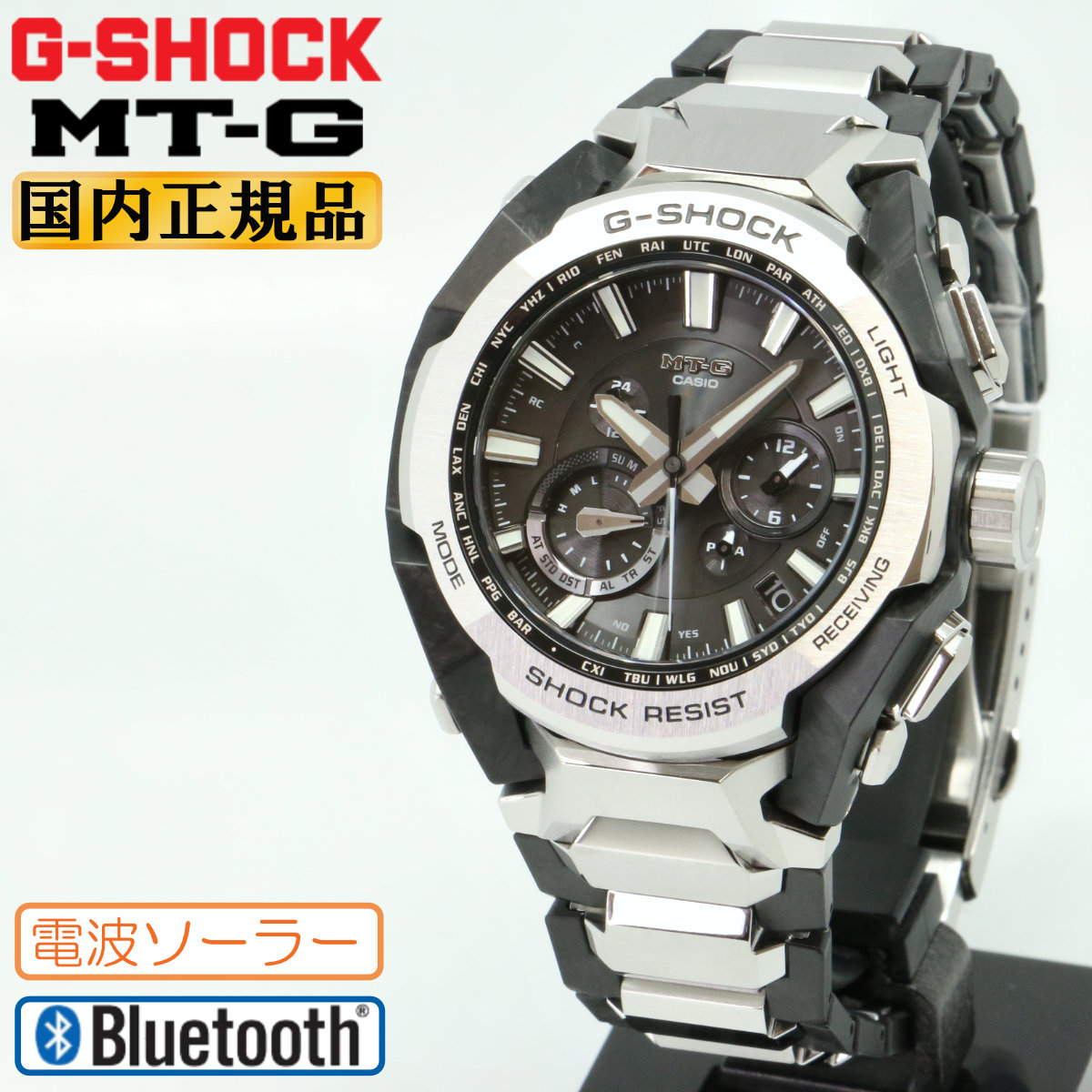 MT-G G-SHOCK Gショック MTG-B4000D-1AJF ブラック＆シルバー