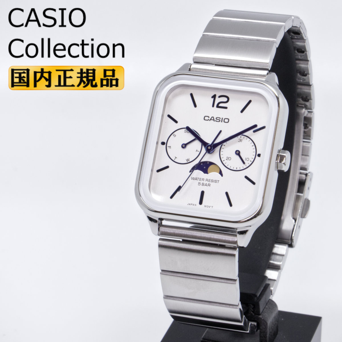 スタンダード（CASIO） カシオ スタンダード MTP-M305D-7AJF ムーン