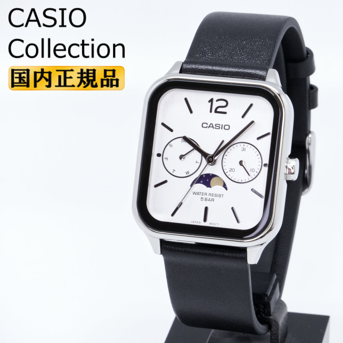 スタンダード（CASIO） カシオ スタンダード MTP-M305L-7AJF ムーン