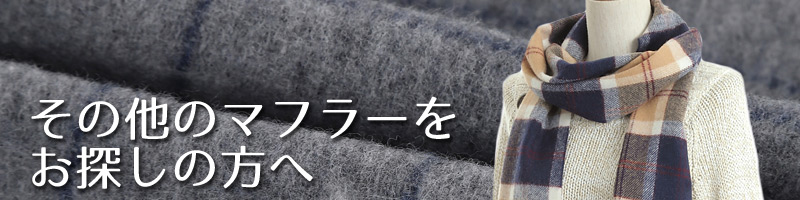 Paul Smith カシミアマフラー ブラック/グレー/ブルー Paul Smith ポールスミス マフラー カシミヤ100% カシミア