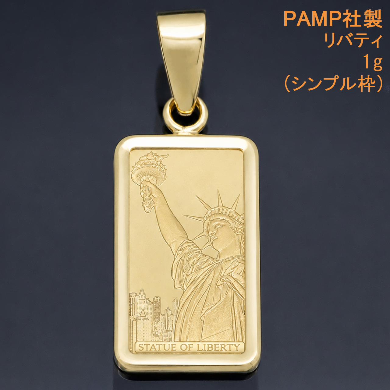 インゴットトップ 24金 コイン ペンダントトップ ペンダントヘッド