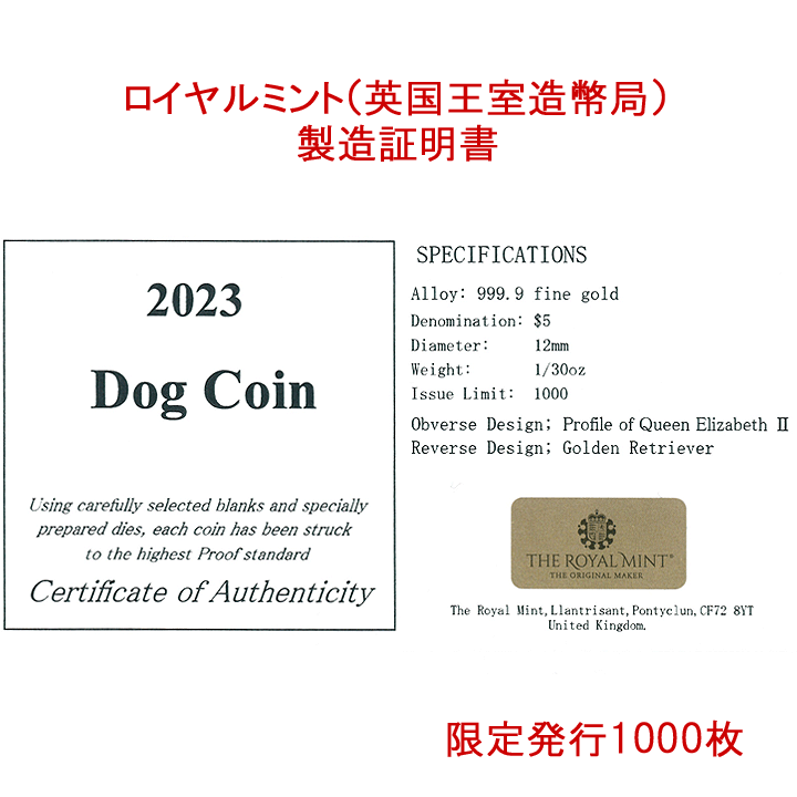 コイントップ 24金 ペンダントヘッド 1/30oz ゴールデン