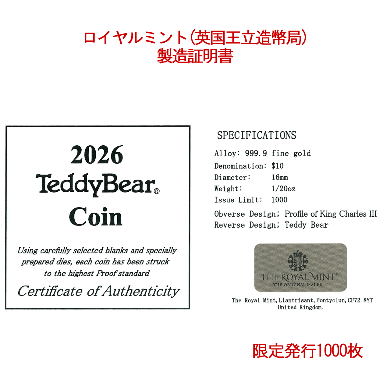 コイントップ 24金 ペンダントヘッド 1/20oz 1/20オンス テディベア