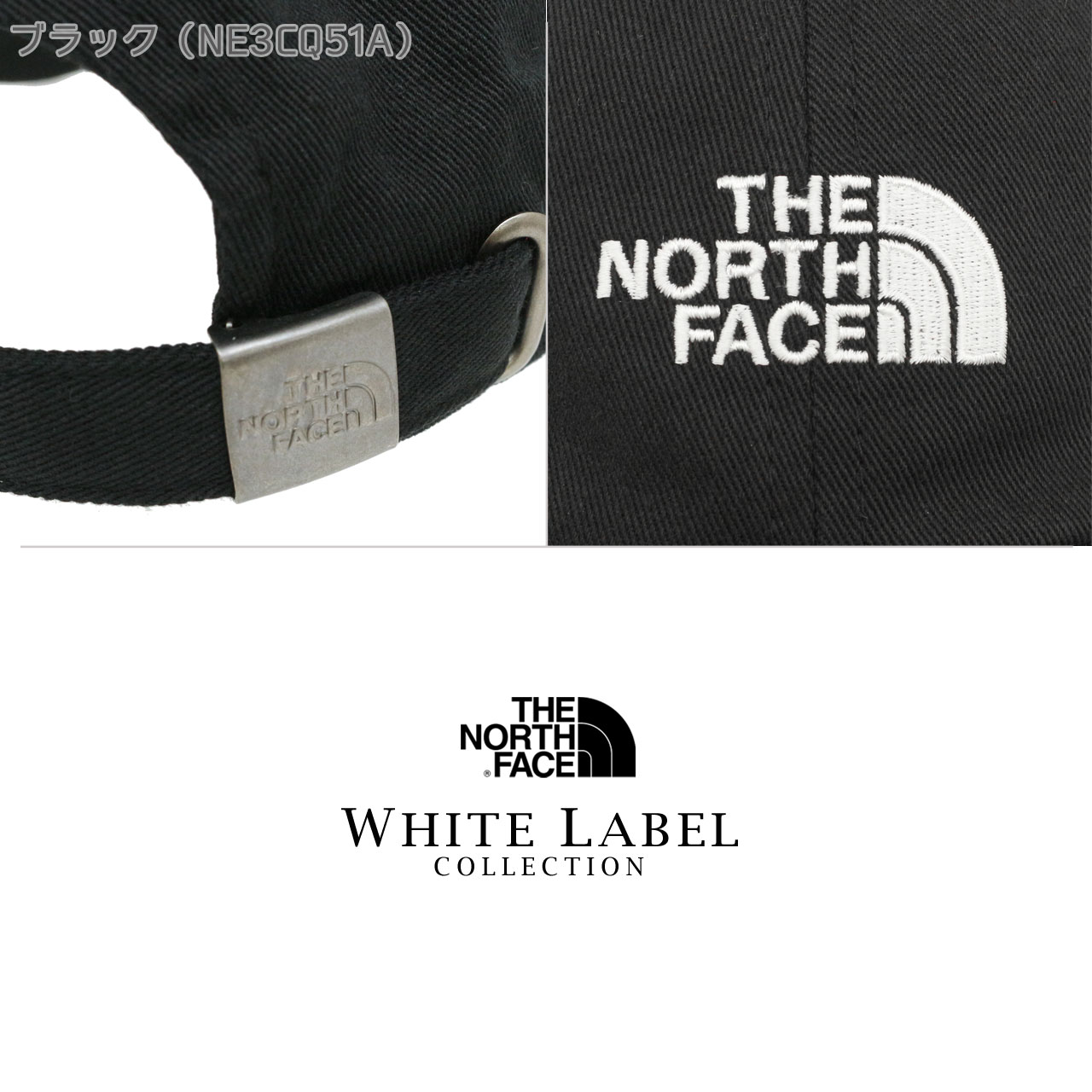 THE NORTH FACE（ザ ノースフェイス） キャップ ベースボールキャップ