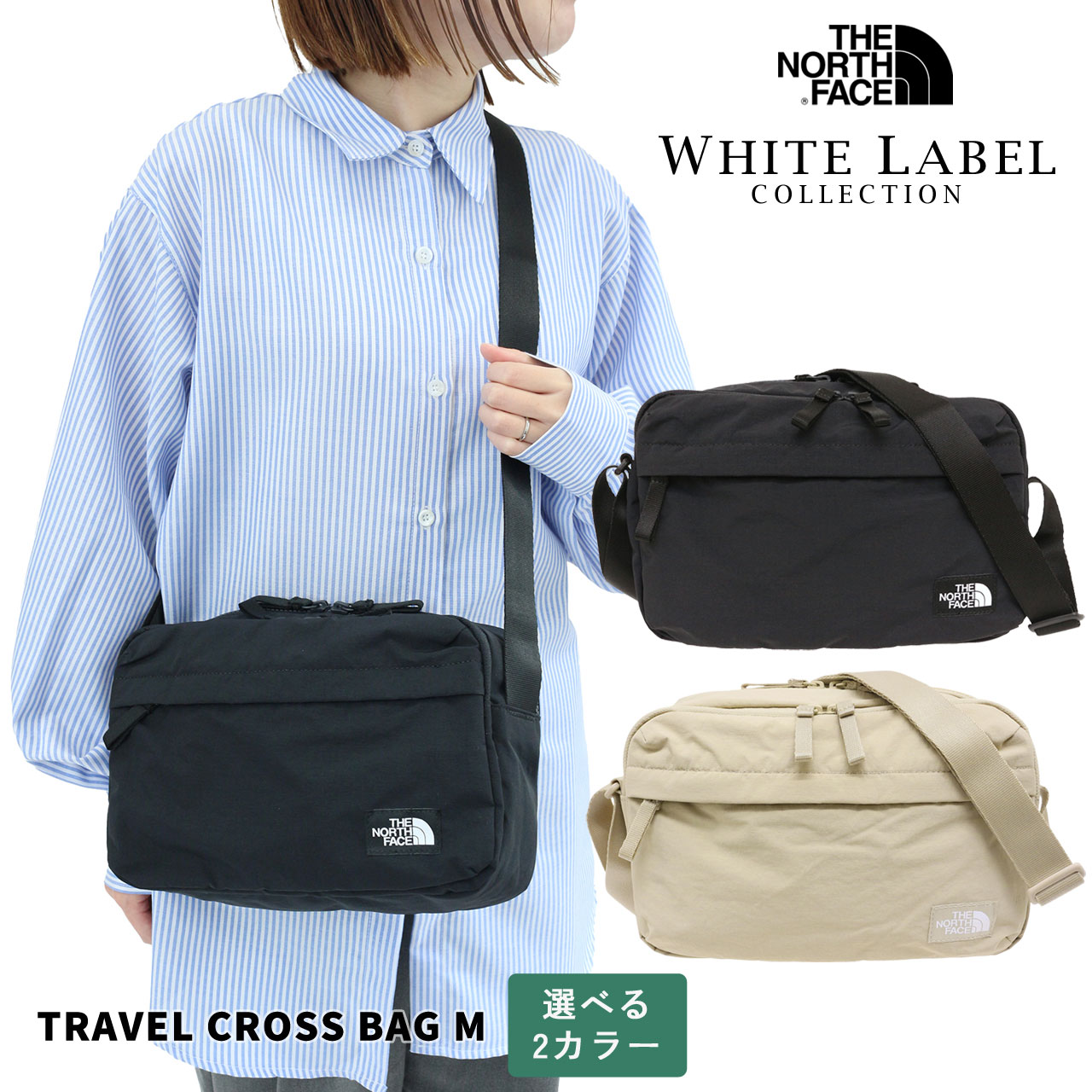 THE NORTH FACE ザ・ノース・フェイス バッグ トラベルクロス