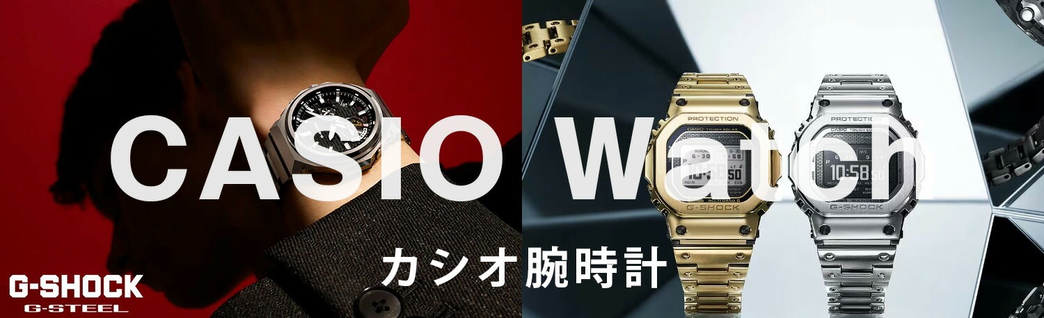 新春初売り特集ページ2026 │ 時計とブランドのアイゲット（Yahoo 