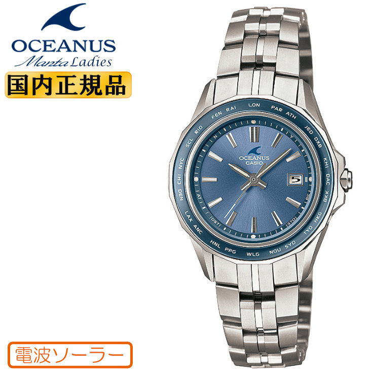 超人気モデル　カシオ　オシアナス　マンタ　レディース　OCW-S40-2AJF Manta（OCEANUS） OCEANUS Manta ladies オシアナス マンタ