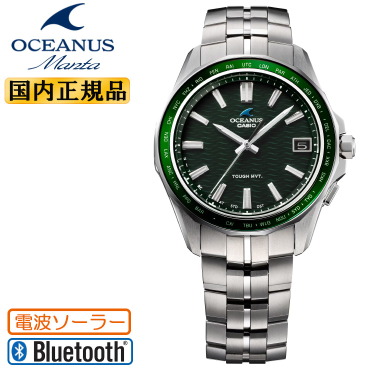 ☆電波ソーラー☆ 603 カシオ オシアナス OCEANUS S4000 Amazon.co.jp: [カシオ] 腕時計 オシアナス Manta Bluetooth
