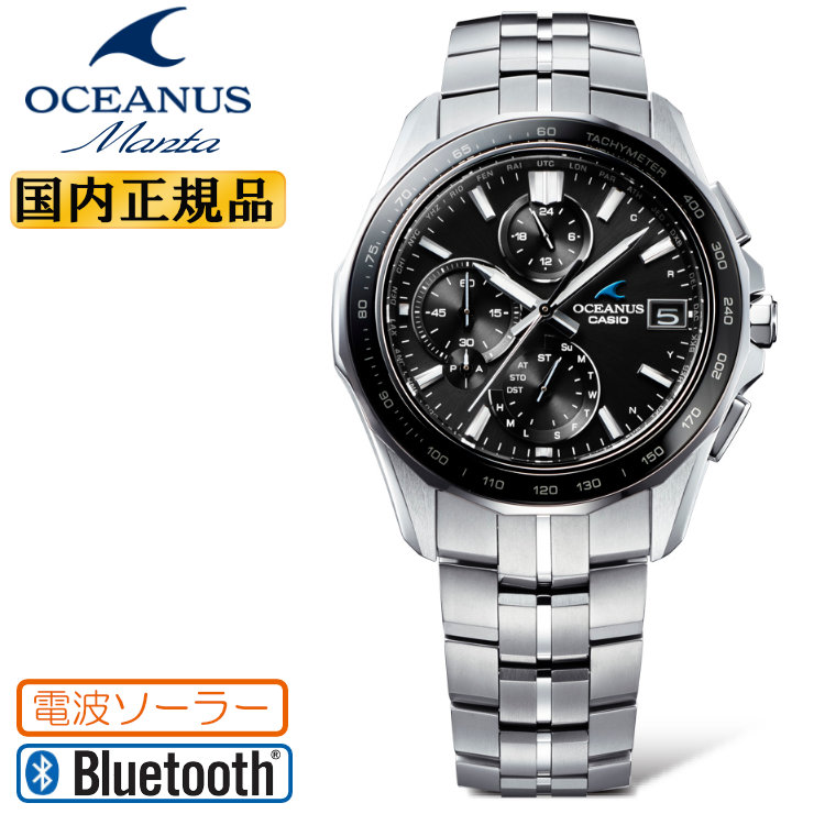 Manta（OCEANUS） OCEANUS Manta OCW-S7000-1A2JF サファイア