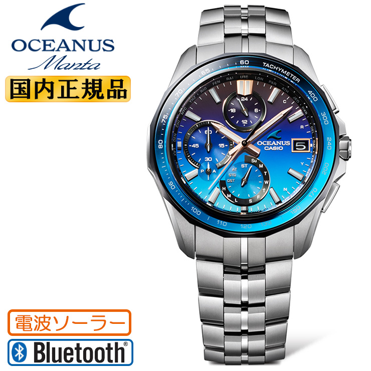 OCEANUS Manta OCW-S7000A-2AJF サファイアガラスベゼル クロノグラフ