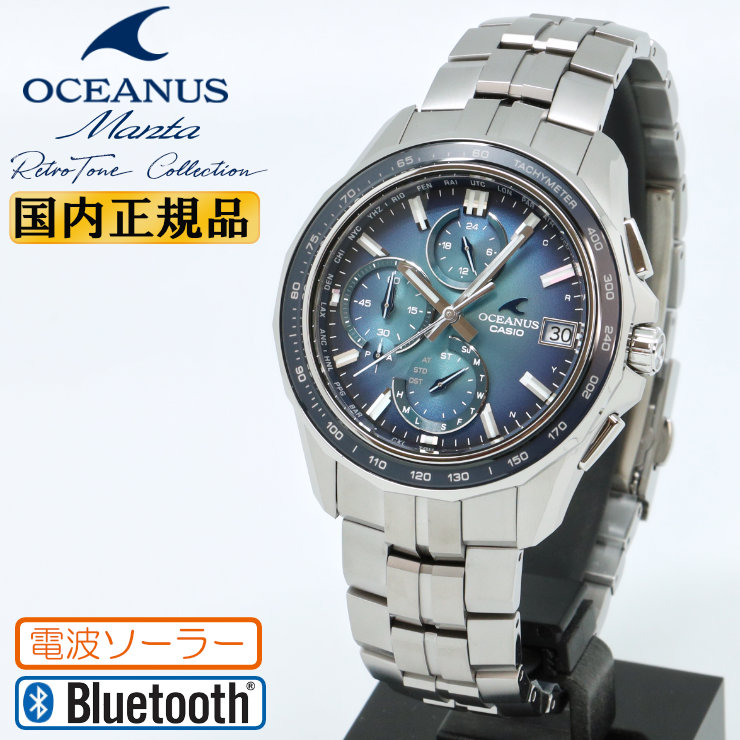 Manta（OCEANUS） OCEANUS Manta オシアナス マンタ OCW-S7000RA