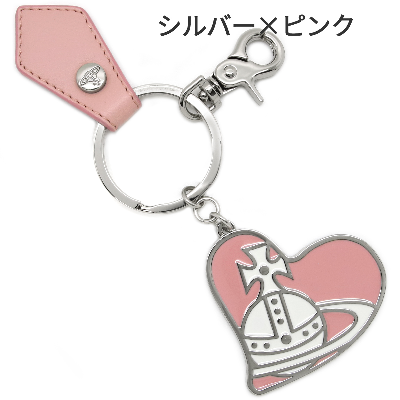 【2SET】ヴィヴィアンウエストウッド✴︎ハート✴︎キーリング Vivienne Westwood（ヴィヴィアンウエストウッド） キーリング オーブ