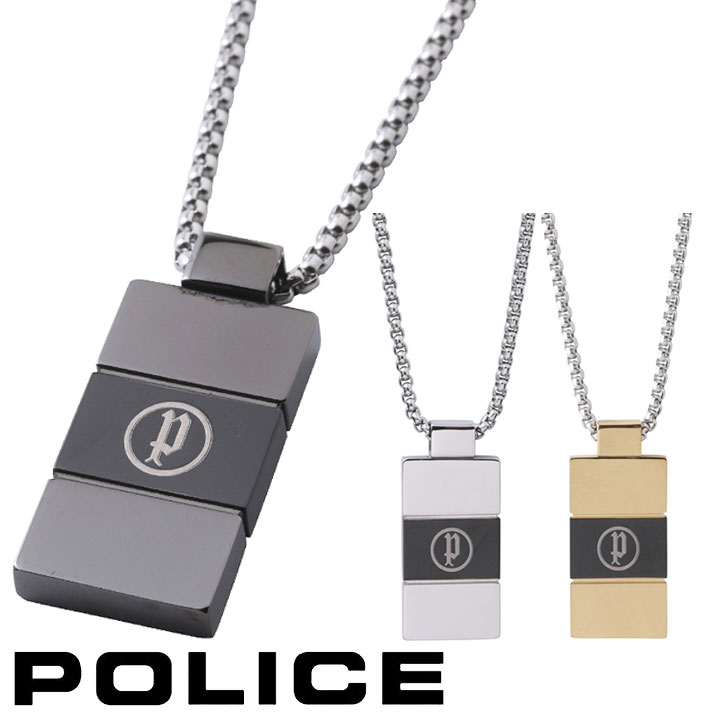 Yahoo! Yahoo!ショッピング(ヤフー ショッピング)ポリス ネックレス ペンダント メンズ プレート POLICE PAILON GN2102503 GN2102504 GN2102505 選べる3カラー