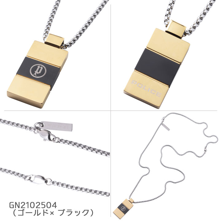 POLICE（ポリス） ネックレス ペンダント メンズ プレート POLICE 