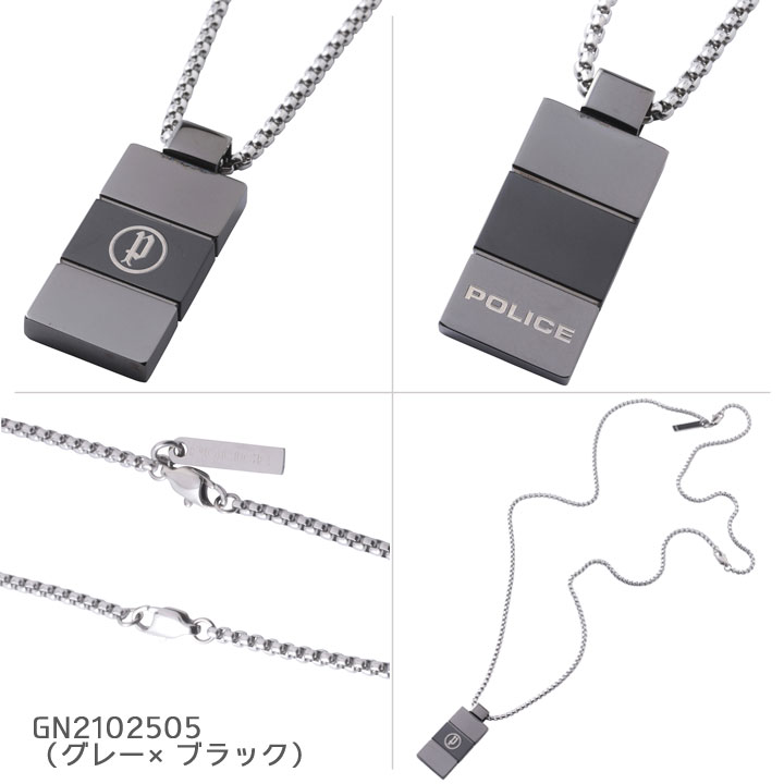 POLICE（ポリス） ネックレス ペンダント メンズ プレート POLICE 