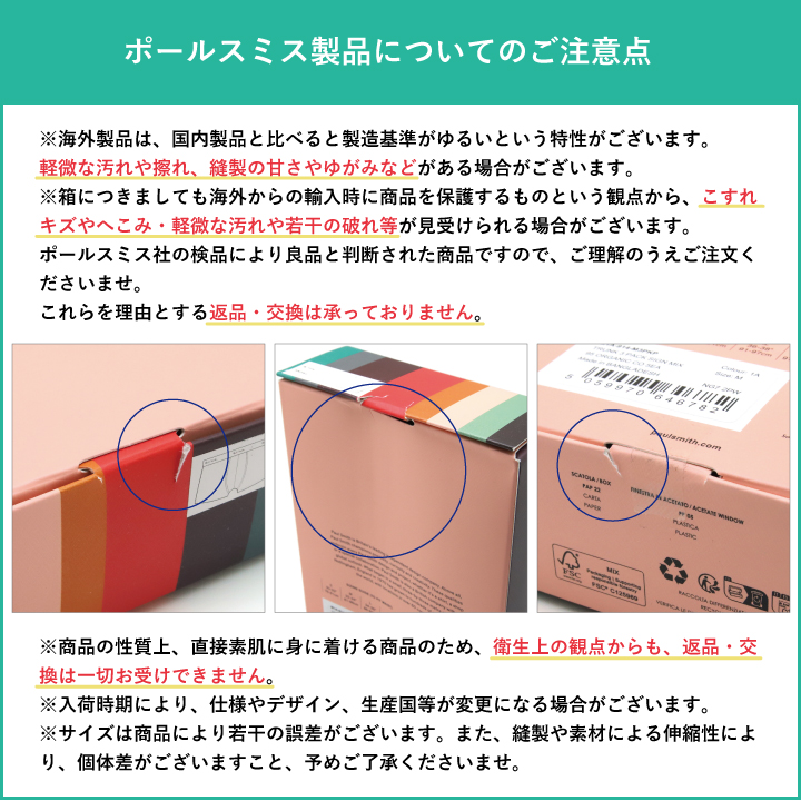 ポールスミス ボクサーパンツ アンダーウェア ...の詳細画像5