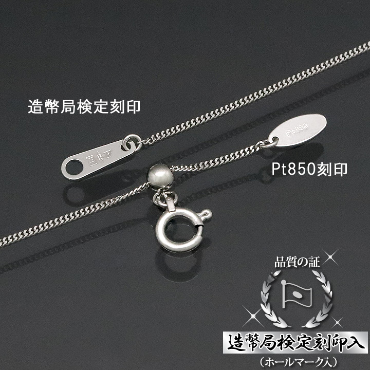 プラチナ喜平チェーン ネックレス pt850 プラチナ850 喜平チェーン 2面 喜平ネックレス Pt850 45cm 0.24φ