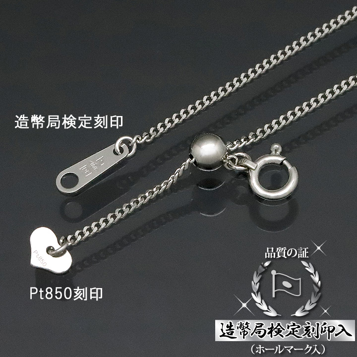 プラチナ850 喜平チェーン 2面 喜平ネックレス Pt850 45cm 0.35φ