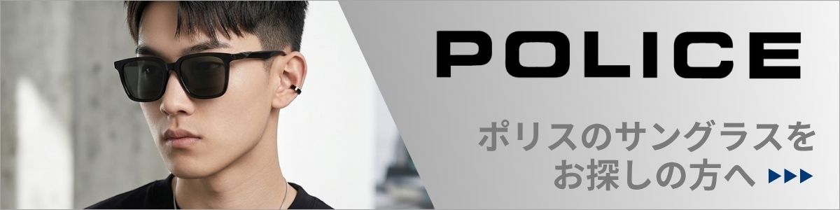 POLICE（ポリス） サングラス スクエア 男女兼用 メンズ レディース