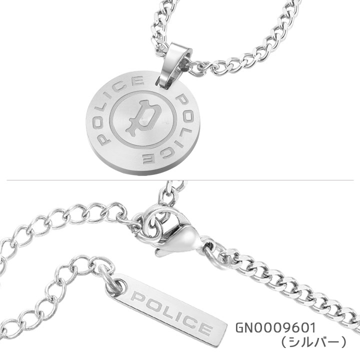 ポリス 21917PLE02 ネックレス シルバー  POLICE チョーカー プレート POLICE（ポリス） ネックレス ペンダント メンズ サークル モチーフ