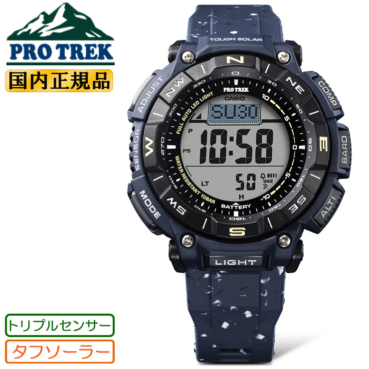 カシオ プロトレック ソーラー 2層液晶モデル 再生素材 PRG-340SC-2JF CASIO PROTREK デジタル ラウンド  自然に優しいエコ素材採用 SDGs 登山向け 腕時計