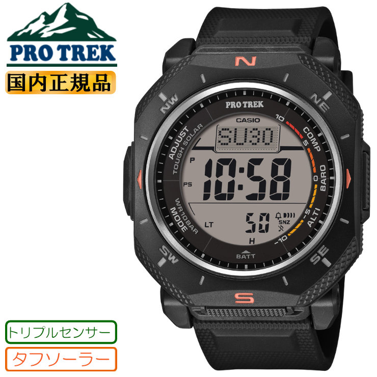 PRO TREK カシオ プロトレック ソーラー 2層液晶モデル PRG-69-1JF 角
