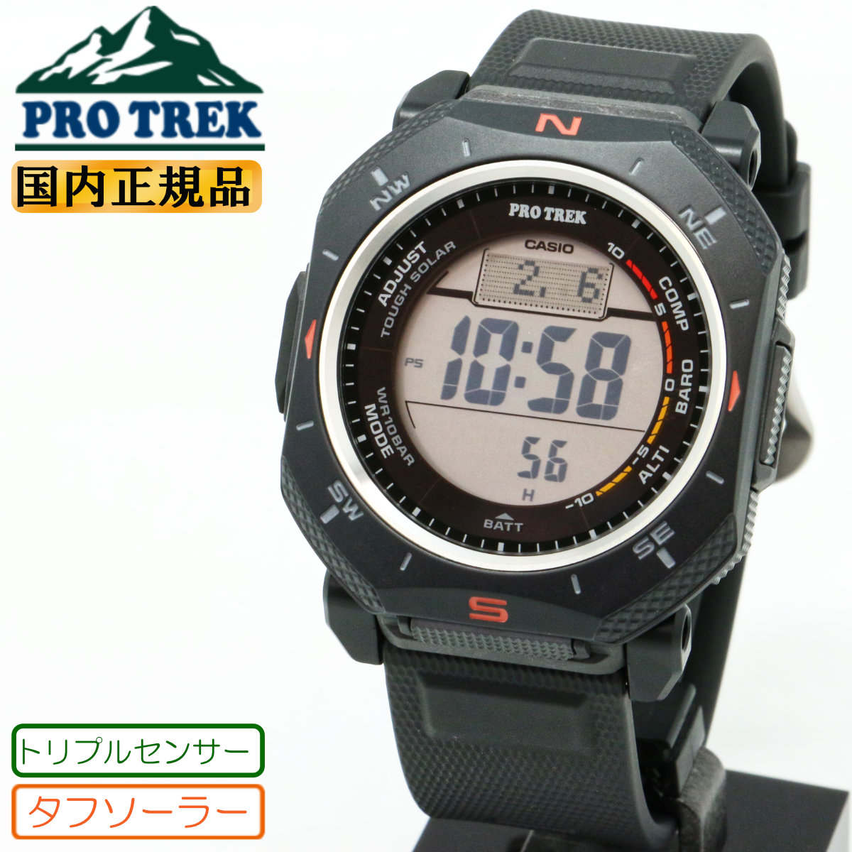 PRO TREK カシオ プロトレック ソーラー 2層液晶モデル PRG-69-1JF 角