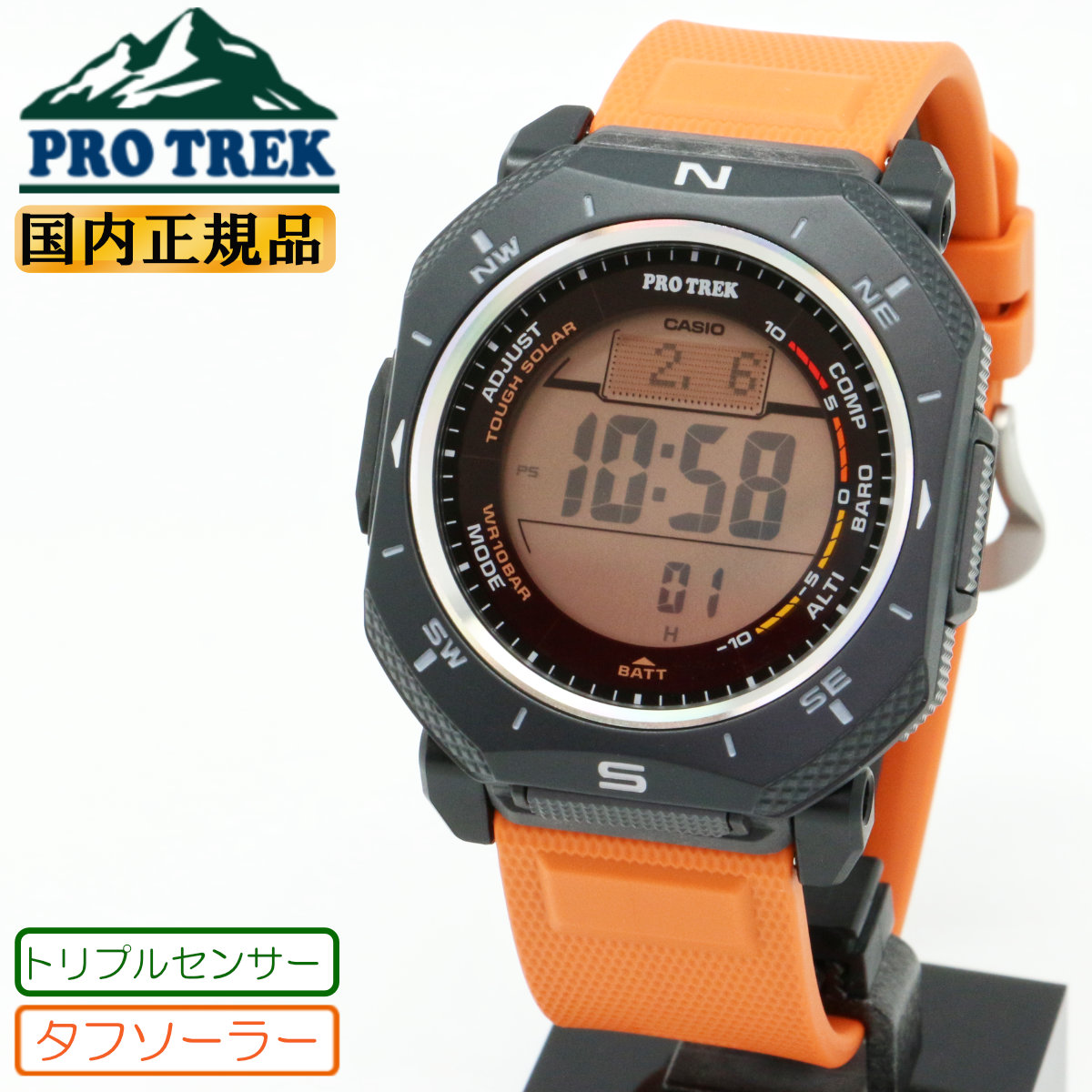 PRO TREK カシオ プロトレック ソーラー 2層液晶モデル PRG-69-4JF 角
